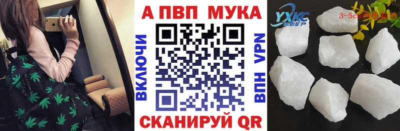Бутират Спасск-Дальний