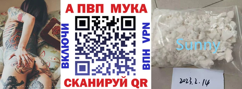 А ПВП VHQ  как найти наркотики  Спасск-Дальний 