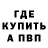 Кодеиновый сироп Lean Purple Drank Koly Golovin