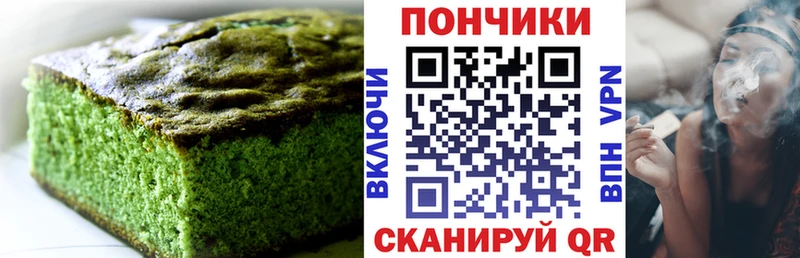 Canna-Cookies конопля  магазин  наркотиков  Спасск-Дальний 