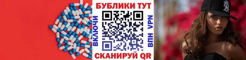 ЭКСТАЗИ MDMA  даркнет сайт  Спасск-Дальний 
