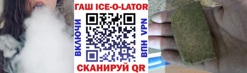 ГАШ Изолятор  darknet какой сайт  Спасск-Дальний  гидра  