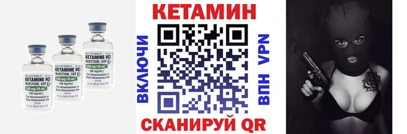 OMG как зайти  Спасск-Дальний  Кетамин VHQ 