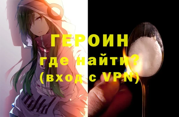 мет Армянск
