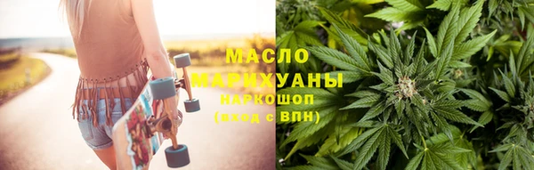 мет Армянск
