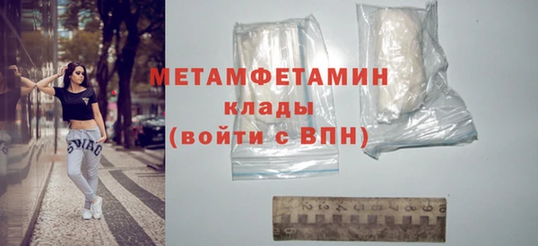 мет Армянск