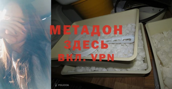 альфа пвп Арсеньев