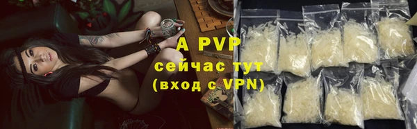 jwh Аркадак