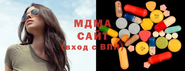 альфа пвп Арсеньев