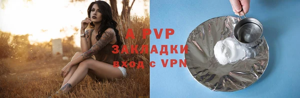 jwh Аркадак