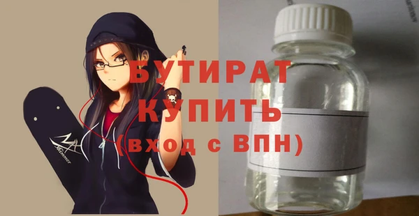 мет Армянск