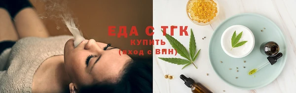 мет Армянск