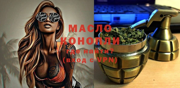 мет Армянск