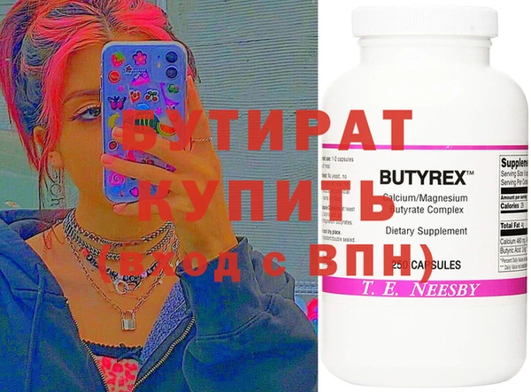 мет Армянск