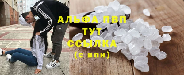мет Армянск
