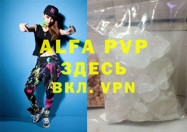 jwh Аркадак