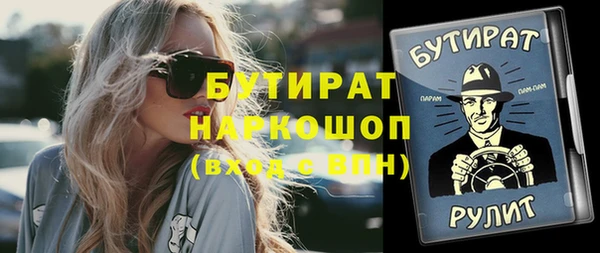 мет Армянск