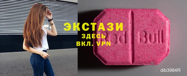 мет Армянск