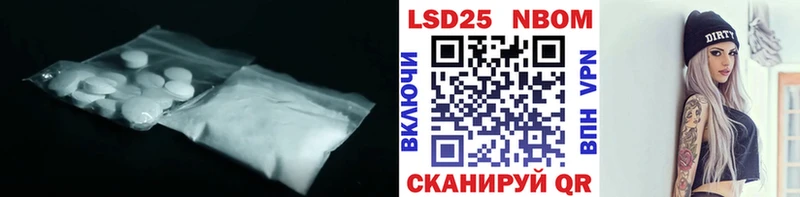 купить  сайты  Спасск-Дальний  LSD-25 экстази кислота 