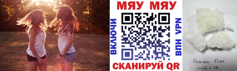 где найти   блэк спрут tor  дарк нет как зайти  Спасск-Дальний  Мефедрон mephedrone 