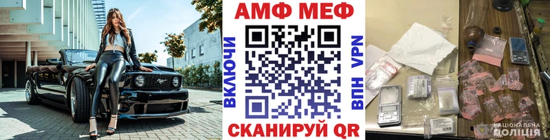 гидра онион  Спасск-Дальний  МЕТАМФЕТАМИН Декстрометамфетамин 99.9% 