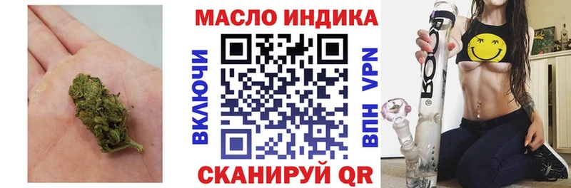 дарнет шоп  Спасск-Дальний  ссылка на мегу ТОР  Дистиллят ТГК вейп с тгк 