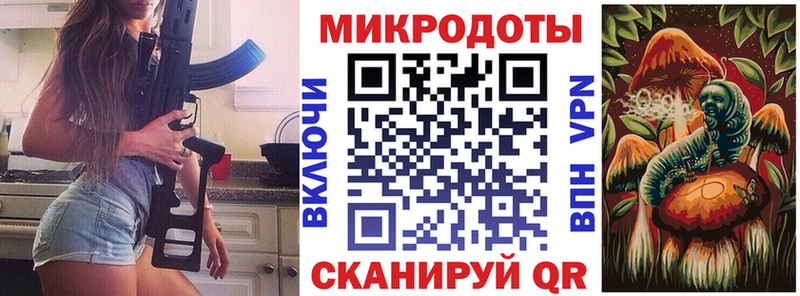 Псилоцибиновые грибы Magic Shrooms  где продают   Спасск-Дальний 